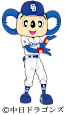 ロゴ：中日ドラゴンズ